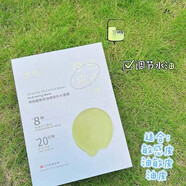 悠色花漾保濕補水黑面貼膜神經(jīng)酰胺控油修膚補水面膜肌肽抗皺角鯊烷嫩 神經(jīng)酰胺控油修膚補水面膜10片 三盒
