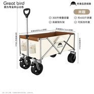 出色鳥Greatbird大型戶外露營車 折疊推車野營拖車 擺攤手推車旅行野餐營地車 300L 米咖【越野輪+承重450斤】