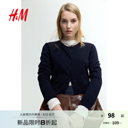H&M女裝毛針織衫秋季薄款時(shí)尚法式慵懶短款打底衫miu系開(kāi)衫0579541 海軍藍184 XS 155/80
