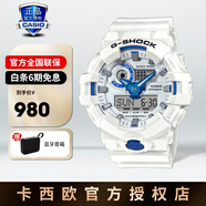 卡西歐（CASIO）手表男表gshock鋼鐵黑暗之心GM-110學(xué)生運動手表小鋼炮節(jié)日禮物 GA-700HDS-7APR 6月新款
