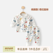 乖奇熊嬰兒無(wú)骨內(nèi)衣套裝秋季男女寶寶純棉衣服褲子兒童家居服睡衣秋冬裝 奇幻森林 80