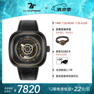 SEVENFRIDAY七個(gè)星期五手表方形大表盤自動(dòng)機(jī)械瑞表P系列防水男表 P2B/02