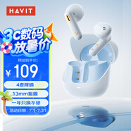 海威特（HAVIT）真無線半入耳式藍(lán)牙耳機(jī)音樂游戲運(yùn)動耳機(jī)通話降噪低延遲長續(xù)航通用蘋果小米華為手機(jī) 夢境藍(lán)