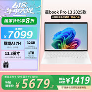 惠普（HP） 星BookPro13  超輕薄筆記本電腦 高色域女學(xué)生設(shè)計(jì)制圖 標(biāo)配 銳龍AI 7 H 350|32G+1T陶瓷白 13.3英寸 2.5K分辨率