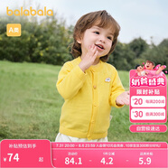 巴拉巴拉童裝嬰兒針織衫兒童薄開衫寶寶毛衣秋裝2025春裝209125103203