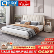 伊琦美（YIQIMEI）【正品保障】床雙人床1.8米1.5米皮床意式現(xiàn)代簡約實(shí)木皮床主臥床 豪華版真皮單床+席夢思乳膠床墊 1800mm*2000mm  氣壓結(jié)構(gòu)