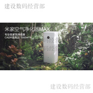 小米（MI）米家空氣凈化器2S 不是全新pro家用室內臥室除甲醛除霧霾粉塵除煙 9新小米MAX