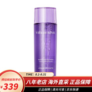黛珂（Cosme Decorte）水乳防曬霜洗面奶紫蘇水乳液面霜 白檀植物韻律欣韻套裝 紫蘇水300ml