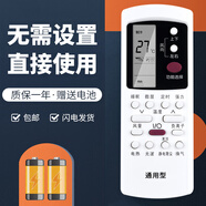 原裝兼容 格蘭仕空調(diào)遙控器KFR-26GW 32GW 35GW KFR-72LW掛機(jī)柜機(jī)