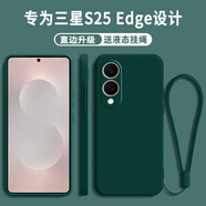 京焰【送掛繩】三星s25edge手機(jī)殼Galaxy S25Edge新款液態(tài)硅膠鏡頭全包圍軟殼超薄防摔簡(jiǎn)約男女保護(hù)套 三星S25Edge【暗夜綠】單殼+掛繩+鋼化膜 .