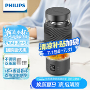 飛利浦（PHILIPS）養生壺便攜電熱杯電燉杯高硼硅玻璃燒水杯迷你辦公室煮茶壺帶茶隔