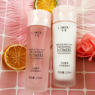 萊蔻保濕水乳套裝爽膚水乳液面霜護膚品套裝女學(xué)生補水滋潤化妝品 LAIKOU精華水+乳液