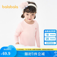 巴拉巴拉女童秋衣秋褲兒童內(nèi)衣套裝小童睡衣中大童打底棉毛衫208924169002