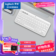 羅技（Logitech）時尚系列 K380 鍵盤 藍牙辦公鍵盤 無線鍵盤 女友 便攜超薄鍵盤 筆記本鍵盤 芍藥白