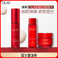 玉蘭油（OLAY）超紅瓶精華露30ml抗皺抗衰老緊致面部精華液生日禮物送女友