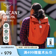 OSPREYARCANE TOTE 隱客 城市休閑通勤包輕便手拎筆記本雙肩背包 暖橘色