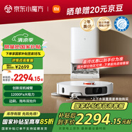 米家小米掃地機(jī)器人M40 掃拖洗烘一體機(jī) 自動集塵洗拖布烘干補(bǔ)水仿生雙機(jī)械臂防纏繞拖地洗地機(jī)吸塵器