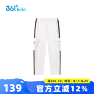361度童裝女童運動(dòng)長(cháng)褲2025夏季新款中大童撞色工裝梭織休閑褲 羽白 160