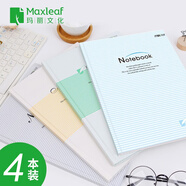 瑪麗（Maxleaf） A4硬面抄筆記本文具記事本日記本學(xué)生用品硬面抄簡(jiǎn)商務(wù)辦公用硬抄本工作筆記手賬 4本