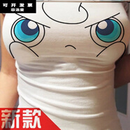 菲洛曼（FEILUOMAN）大眼睛t恤女T恤3d緊身上衣圓領(lǐng)顯胸大衣服衣服甜美衣服 胖丁-T48 緊身效果拍小一號 S碼修身(70-90斤)