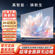 杜旗王牌超高清智能語(yǔ)音電視防藍光護眼100/80/75/55家用客廳家電臥室顯示器智慧屏平板智慧屏高刷液晶電視 75英寸 超薄無(wú)邊框智能網(wǎng)絡(luò )旗艦版 售后無(wú)憂(yōu)+送貨上門(mén)+品牌延保+免費安裝+智能語(yǔ)音