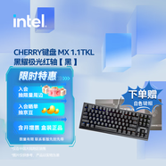 英特爾（Intel）12代酷睿CPU處理器 臺(tái)式機(jī)處理器 盒裝CPU 櫻桃機(jī)械鍵盤MX 1.1TKL黑耀極光紅軸【黑】