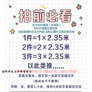 妙普樂高檔高品質(zhì)做被套的全棉布料寬幅棉棉布布料處理床單被罩床品斜紋 拍1米/滿2米起售發(fā)貨