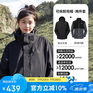 駱駝（CAMEL）CamelTex戶外御寒沖鋒衣男女同款防油污外套三合一登山服  L