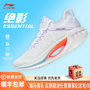 李寧（LI-NING）絕影Essential女跑鞋弜?科技專(zhuān)業(yè)跑步鞋訓(xùn)練鞋輕質(zhì)減震運(yùn)動(dòng)鞋 ARRT008-13 標(biāo)準(zhǔn)白-羅玫紫-女 35