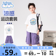 班尼路童裝兒童夏季套裝男童夏裝2025年男孩韓版帥氣短袖t恤上衣工裝褲 白BN夏日海浪+紫BN魔術(shù)貼 130 【推薦體重45-56斤】