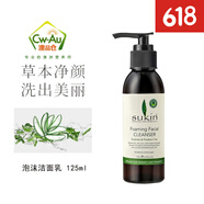 sukin 蘇芊 洗面奶爽膚水噴霧 補(bǔ)水保濕乳液三件套裝 孕婦可用 澳洲 泡沫潔面乳 卸淡妝適用 125ml