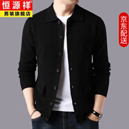 恒源祥翻領(lǐng)針織衫男開(kāi)衫外套純色毛線(xiàn)衣男士秋冬毛衣上衣單排扣紐扣毛衫 黑色 XL 175