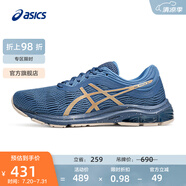 亞瑟士ASICS男鞋透氣跑鞋緩震運動鞋時尚網(wǎng)面跑步鞋 GEL-PULSE 11 藍色/金色 41.5