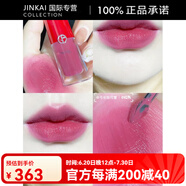 阿瑪尼小胖丁唇釉400403406501502506507500602503504配件 507