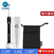 博朗（BRAUN）【日本直郵】電動(dòng)牙刷 家用長續(xù)航電池便攜旅行家用電動(dòng)牙刷生日禮物送男友/送女友【需變壓器】 歐樂B PRO2000【黑色 需變壓器】