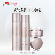 京潤珍珠（gNPearl）多肽緊致淡紋護膚品保濕補水套裝(珍珠水+乳液+精華霜)生日禮物