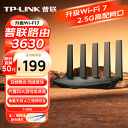 普聯(lián)（TP-LINK）普聯(lián)路由3630 WiFi7千兆雙頻 BE3600無線路由器2.5G網(wǎng)口 雙頻聚合 智能游戲加速 兒童上網(wǎng)管理