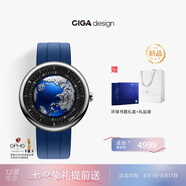CIGA Design璽佳機械表U系列藍色星球地球手表升級版腕表 日晷男士手表