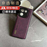 vivo【品質(zhì)原裝】適用于簡(jiǎn)約商務(wù)復古皮紋vivoY200手機殼防摔Y200i/Y3 復古皮紋款-紫色 VIVO_Y38(5G)
