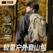 探險者（TAN XIAN ZHE）登山背包40L大容量男懸浮戶(hù)外徒步輕量化運動(dòng)雙肩包女 收藏加購_優(yōu)先發(fā)貨 40L