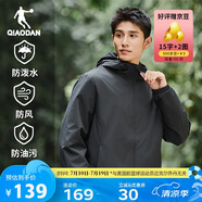 喬丹運(yùn)動(dòng)外套男2025春季連帽風(fēng)衣男休閑夾克三防戶外沖鋒運(yùn)動(dòng)服男