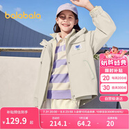 巴拉巴拉女童外套春裝2024中大童簡(jiǎn)約連帽童裝兩件套208124105007