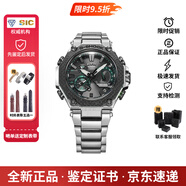 CASIO 手表男g(shù)-shock系列不死鳥太陽(yáng)能動(dòng)力高端石英表生日禮物學(xué)生送人 MTG-B2000XD-1APR綠色碳纖維
