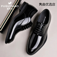 富貴鳥(niǎo)FGN/富貴鳥(niǎo)男鞋商務(wù)正裝皮鞋男亮皮潮流新郎結婚鞋純牛皮 黑色_FG18340112 38 _(頭層牛皮)