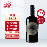 LITTLE GIANT小巨人單一園黑皮諾干紅葡萄酒750ml 澳洲紅酒 BIN23平替中秋