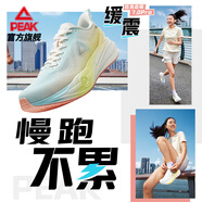 匹克（PEAK）態(tài)極7.0PRO跑步鞋男女秋季減震回彈訓練鞋體測競訓跑鞋運動(dòng)鞋子男 淡粉藍/淡黃【女款】 36 (230mm)