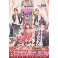 正版舊書(shū) 潘多拉的騎士們之火焰少女 艾可樂(lè )　著(zhù) 湖南少兒出版社 9787535865946