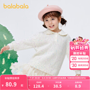 巴拉巴拉女童毛衣秋冬寶寶針織衫小童甜美套頭打底衫洋氣 白色調(diào)00411 90cm