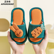 艾方鳥(niǎo)兒童亞麻拖鞋四季女童卡通室內防滑孩子親子男寶寶棉麻拖鞋 墨綠[兔羅卜 32/33