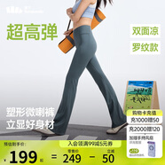 蕉下（beneunder）微喇褲女士褲子春夏秋防曬冰絲高彈塑型顯瘦顯高百搭25新款CC254